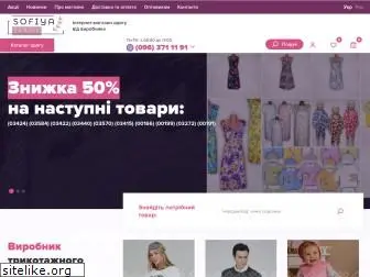 sofiyatextil.com.ua