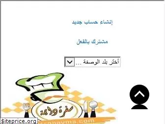 sofradayma.com