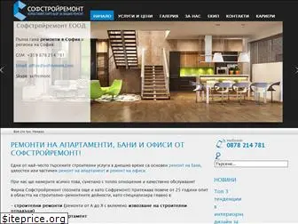 sofremont.com