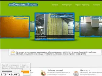 sofremonti.com