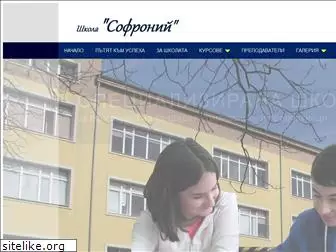 sofrony.com