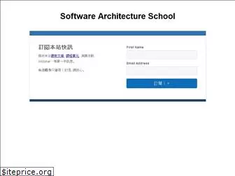 soft-arch.net