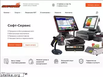soft-kirov.ru