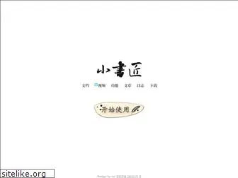 soft.xiaoshujiang.com
