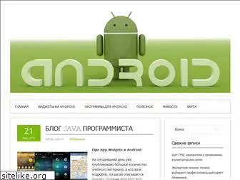 soft4android.ru