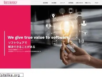 softagency.co.jp