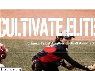 softball.org.tw