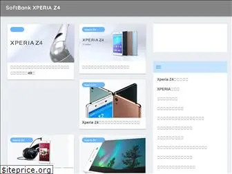 softbank-xperia-z4-master.com