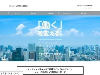 softbankhc.co.jp