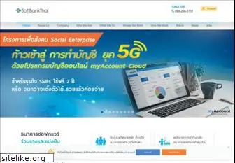 softbankthai.com