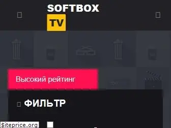 softbox.tv