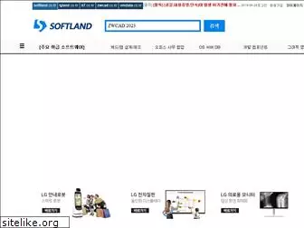 softchoice.co.kr