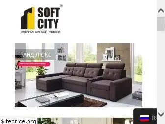 softcity.by