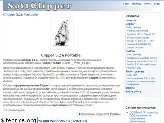 softclipper.net