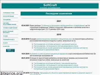 softcraft.ru