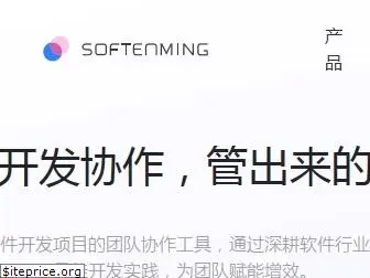 softeaming.net