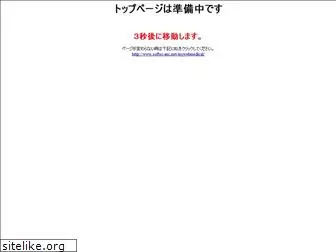 softec-inc.net