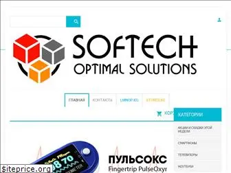 softech.kg