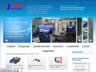 softelectronics.ru