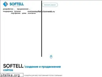 softell.ru