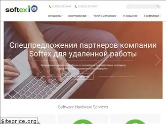 softexgroup.ru