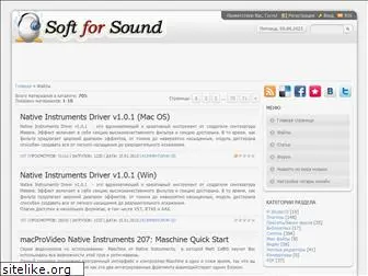 softforsound.ru