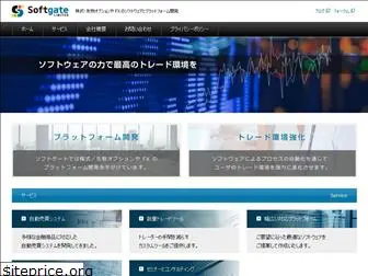softgate.co.jp