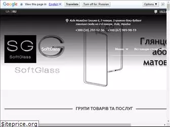 softglass.net