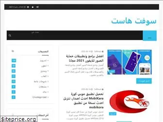 softhasit.com