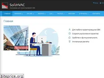 softhvac.com