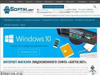 softik.net