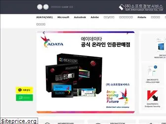 softinfo.co.kr