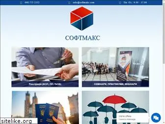 softmaks.com