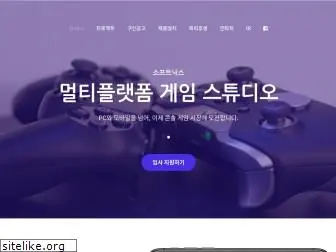 softnyx.co.kr