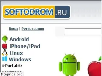 softodrom.ru