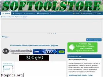 softoolstore.de