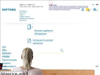 softorg.com.ua