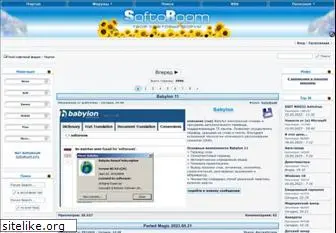 softoroom.net