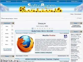 softoroom.org