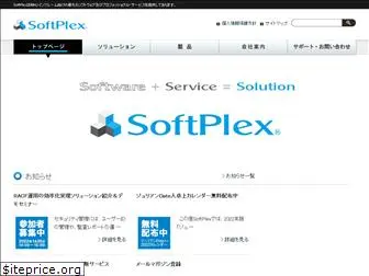 softplex.co.jp