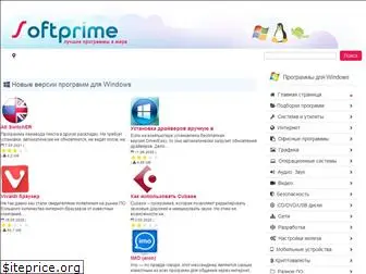 softprime.net