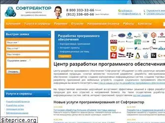 softreactor.ru