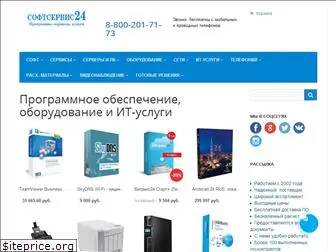 softservis24.ru