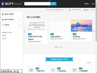 softshare.co.kr