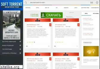 softtorrent.ru