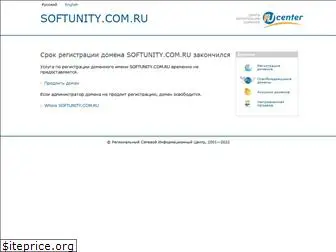 softunity.com.ru