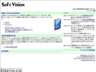 softvision.co.jp