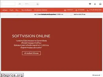 softvisiononline.com
