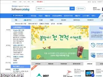 softwarecatalog.co.kr