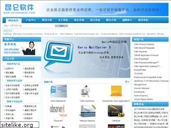 softwarechn.com